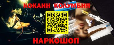 каннабис Будённовск