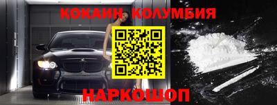 каннабис Будённовск