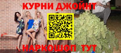 каннабис Будённовск