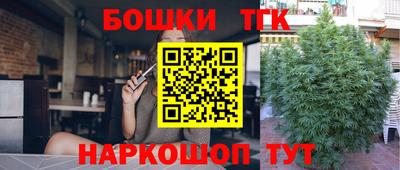 каннабис Будённовск