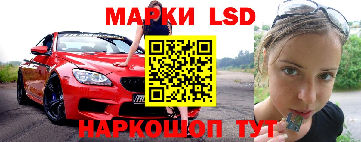 ЛСД экстази ecstasy  Лсд 25 экстази  LSD-25 экстази ecstasy  Новошахтинск  Вход с VPN 