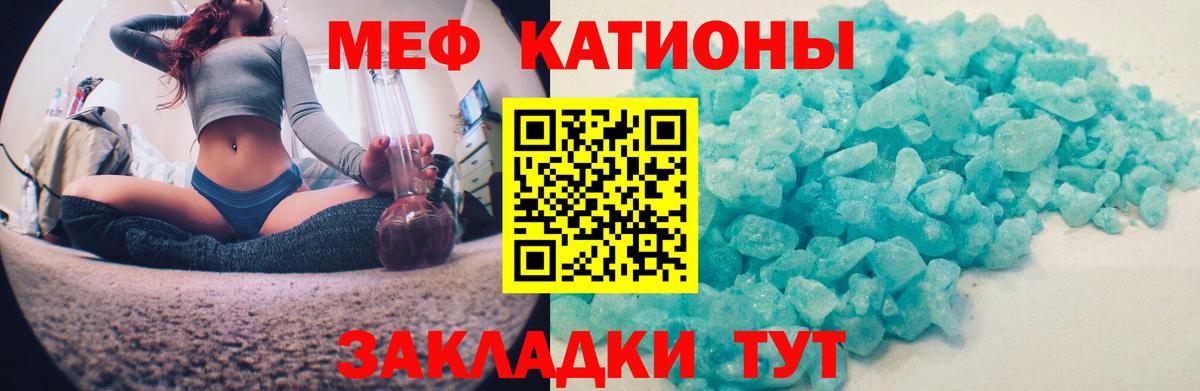 Мефедрон 4 MMC  Меф 4 MMC  МЕФ  Вход с VPN  МЕФ  Новошахтинск 